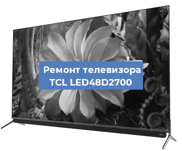 Замена материнской платы на телевизоре TCL LED48D2700 в Перми